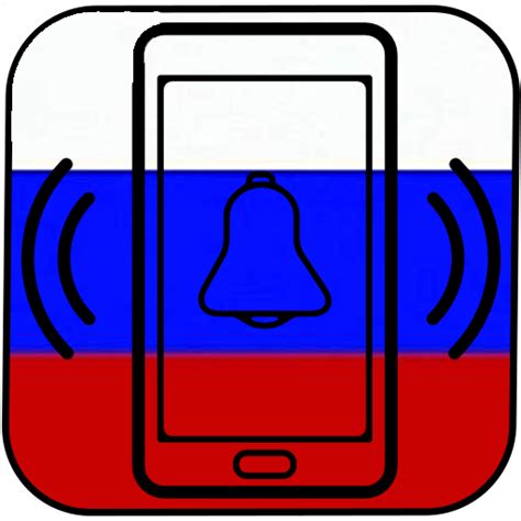 russian ringtone